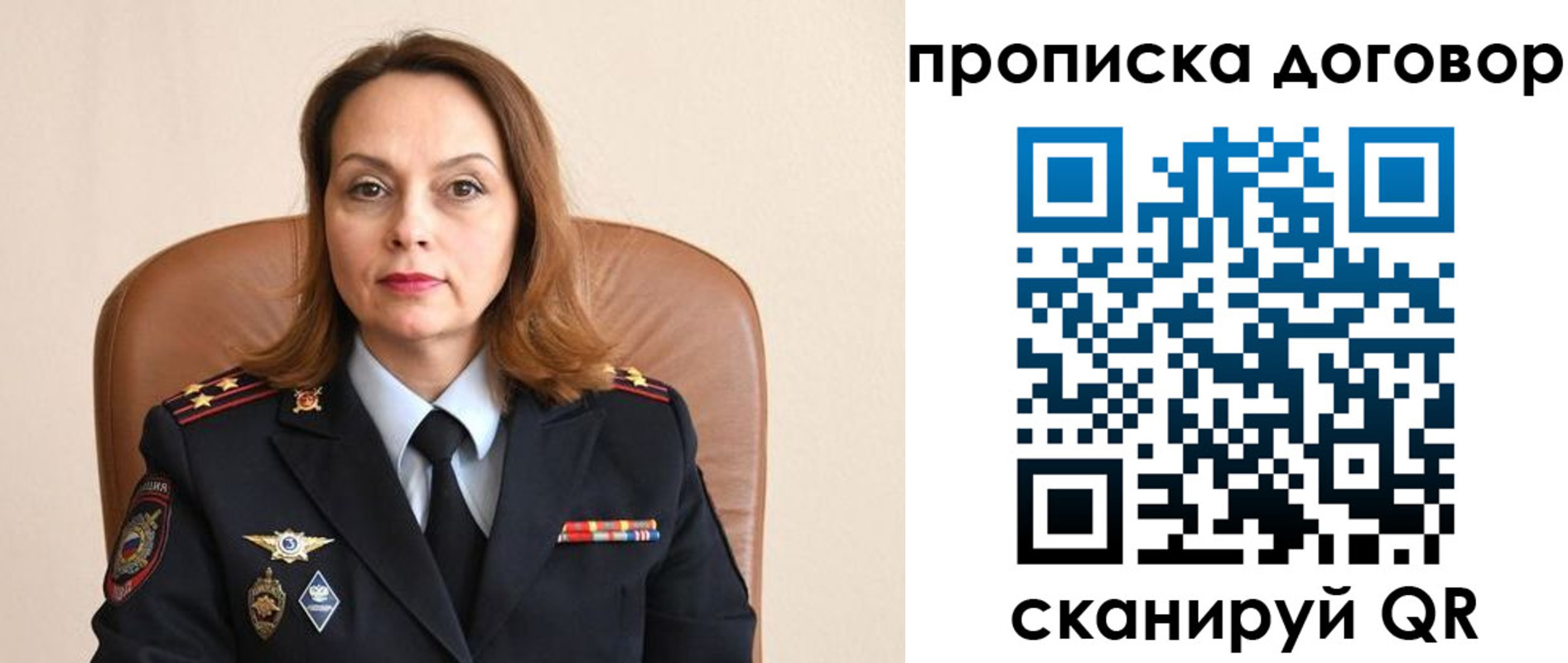 где прописаться в Буинске